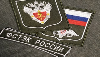 Оформить лицензию ФСТЭК на защиту информации в Каменске-Шахтинском – стоимость от 20602 руб. | ПромМир