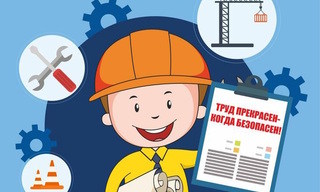 Разработка инструкций по охране труда для предприятий в Каменске-Шахтинском в октябре