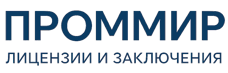 Экспертиза, строительные изыскания, лицензии и заключения по ценам от 6005 руб. 2026