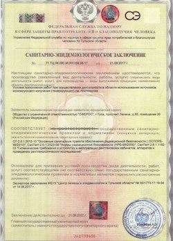 12.04.2024 Каменск-Шахтинский - СЭЗ - ООО Сферос