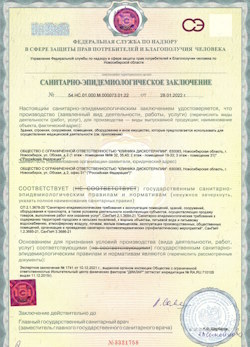 02.06.2024 Каменск-Шахтинский - СЭЗ - Клиника дискотерапии