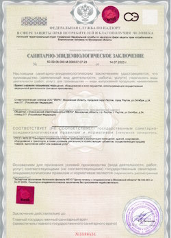 26.01.2025 Каменск-Шахтинский - СЭЗ - Стоматологическая клиника