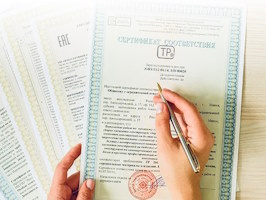 Сертификация продукции Каменск-Шахтинский